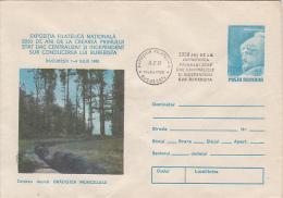 35490- GRADISTEA MUNCELULUI DACIAN VILLAGE RUINS, ARCHAEOLOGY, COVER STATIONERY, 1980, ROMANIA - Archäologie