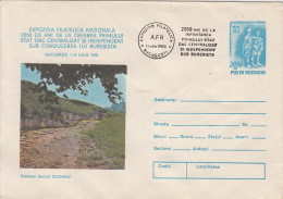 35491- BLIDARU DACIAN VILLAGE RUINS, ARCHAEOLOGY, COVER STATIONERY, 1980, ROMANIA - Archäologie