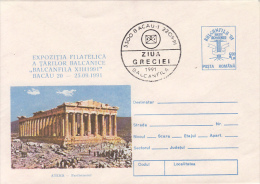 35497- ATHENS- THE PARTHENON, ARCHAEOLOGY, COVER STATIONERY, 1991, ROMANIA - Archäologie