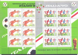 1990. USSR/Russia, World Cup Football Championship Italy 1990, 2 Sheetlets, Mint/** - Unused Stamps