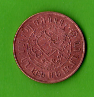 NEDERLANDSCH INDIE / 2. 1/2 CENT / 1945 / TRES BEL ETAT - Indes Neerlandesas