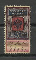 RUSSLAND RUSSIA 1875 Russie Revenue Tax Steuermarke 5 Kop. O - Steuermarken