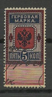 RUSSLAND RUSSIA 1875 Revenue Tax Steuermarke 5 Kop. O - Revenue Stamps