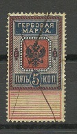 RUSSLAND RUSSIA 1875 Russie Revenue Tax Steuermarke 5 Kop. O - Fiscali