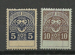 RUSSLAND RUSSIA Court Stamps Gerischtsdienst MNH/o - Tribunaal-diensten