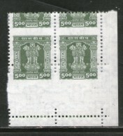 India 1998 Ashokan Capital Lion Rs. 5 ERROR Perf Shifted Down BLK/4 MNH # 3532A - Variétés Et Curiosités