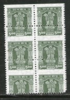 India 1998 Ashokan Capital Lion Rs. 5 ERROR Perf Shifted Down BLK/4 MNH # 3532C - Variétés Et Curiosités