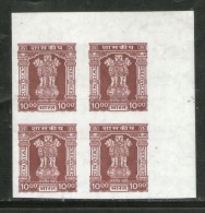 India 1998 Ashokan Capital Lion Rs. 10 ERROR Imperforated Upper Corner Marginal BLK/4 MNH # 3347A - Variétés Et Curiosités