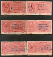 India Fiscal Kolhapur State 6 Diff T20,25 / $325+ Court Fee Revenue Stamp # 3466 - Jasdan