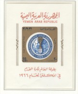 YEMEN ARAB REPUBLIC Imperforated Block Mint Without Hinge - 1966 – Engeland
