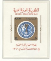 YEMEN ARAB REPUBLIC Imperforated Block Mint Without Hinge - 1966 – Inglaterra