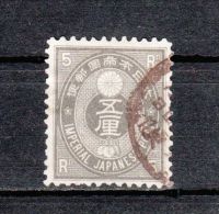 Japon YT 47 Obl : 1876 - Oblitérés
