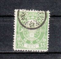 Japon YT 56 Obl : 1876 - Oblitérés