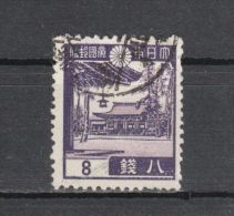 Japon YT 237 Obl : Temple - 1937 - Usati