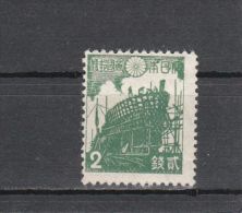 Japon YT 325A * : Bateau - 1942 - Unused Stamps