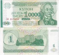 Moldova - Transnistria - 10000 Rouble 1996 , Xf - Moldavië