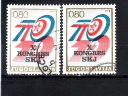 COMMUNIST PARTY-0-80 D-X CONGRESS OF SKJ-VARIETY-YUGOSLAVIA-1974 - Used Stamps