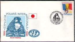 Keizo Funatsu Trans-Antarctic Expedition 1989 - 1990 Alba Iulia 1990 - Polar Explorers & Famous People