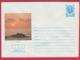 198710 / 1985 - 5 St., Sunrise Over The Black Sea , MINT ,  Stationery Bulgaria - Covers