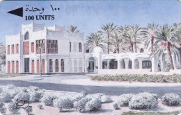 Bahrain, 21BAHA, Al Jassra Handicraft Center, 2 Scans. - Bahrein