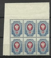 RUSSLAND RUSSIA Wappenmarke 20 Kop In 6-block MNH - Neufs