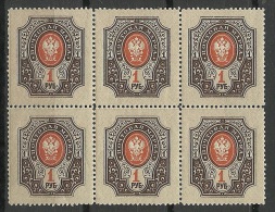 RUSSLAND RUSSIA 1910 Michel 77 A In 6-Block MNH - Neufs