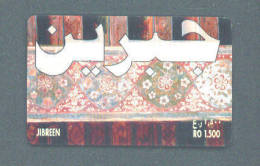 Delcampe - OMAN - Remote Phonecard/Jibreen - Oman