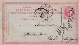 Post.Stat. 10 L.Syros To Gand ( Belgium) - Rare Written Cancellation "GALATTI Syra 1890". - Enteros Postales