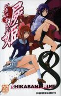 Shikabane Hime T8 - Yoshiichi Akahito - Editions Kazé - Mangas [french Edition]