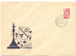 1982. USSR/Russia, Chess And Checkers Festival, Tiraspol 1982, Cover - Briefe U. Dokumente