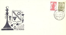 1982. USSR/Russia,  Chess And Checkers Festival, Tiraspol 1982, Cover - Cartas & Documentos