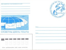 1997. Belarus, World Day Of Post, Prep. Envelope - Belarus