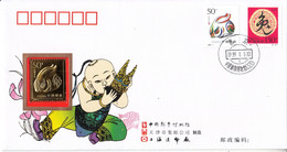 China 1999 BX-1 Gold-Plated Souvenir Coin Cover In Shengxiao(Year Of The Rabbit Zodiac) Series - Sobres