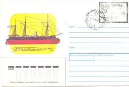 1992. Ukraine, Cover With Local Overprint Stamp "Crimea" - Ucraina