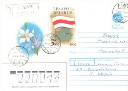 1993. Belarus,  Letter B Registered Post In Belarus - Belarus