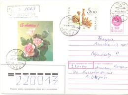 1993. Belarus,  Letter Sent By Registered Post In Belarus - Belarus