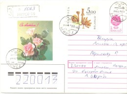 1993. Belarus,  Letter Sent By Registered Post In Belarus - Bielorussia