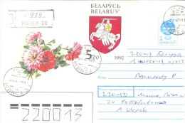 1993. Belarus,  Letter B Registered Post In Belarus - Bielorrusia