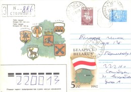 1993. Belarus,  Letter By Registered Post In Belarus - Bielorussia