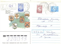 1993. Belarus,  Letter By Registered Post In Belarus - Belarus