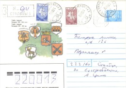 1993. Belarus,  Letter By Registered Post In Belarus - Bielorrusia