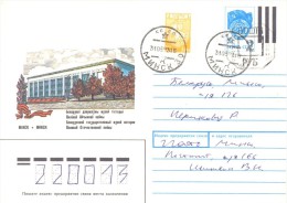 1993. Belarus,  Letter By Ordinary Post In Belarus - Belarus