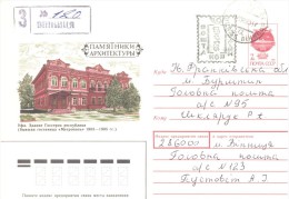 1993. Ukraine,  Letter By Registered Post In Ukraine - Ucraina