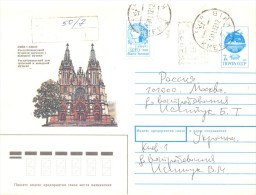 1992. Ukraine,  Letter By Registered Post In Russia - Ucraina
