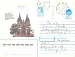 1992. Ukraine,  Letter By Registered Post In Russia - Ukraine