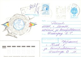 1992. Ukraine,  Letter By Registered Post In Russia - Ucrania