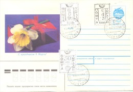1992. Ukraine,  Prep. Envelope With Overprint Stamps, Mint/*8 - Ucraina