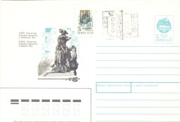 1991. Ukraine,  Prep. Cover With Overprint Stamp - Ucraina