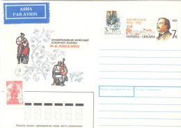 1992. Ukraine,  Prep. Cover With  Stamps - Ucrania