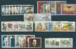 Greece 1997 Complete Year Of The Perforated Sets MNH - Full Years